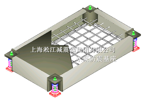 水泵防震基座，上海水泵防震基座，水泵防震基座厂家
