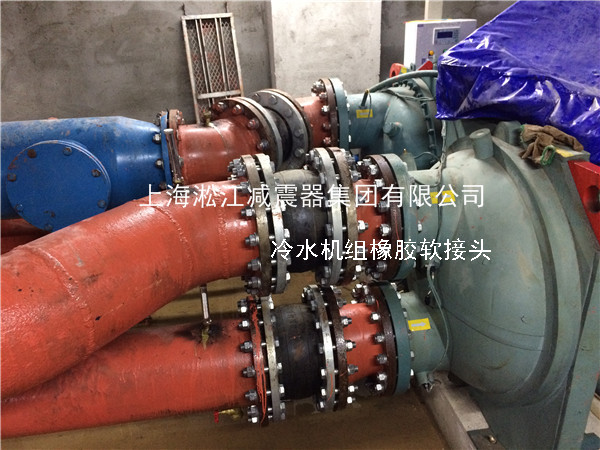 橡胶软连接案例：上海虹口足球场冷水机组项目