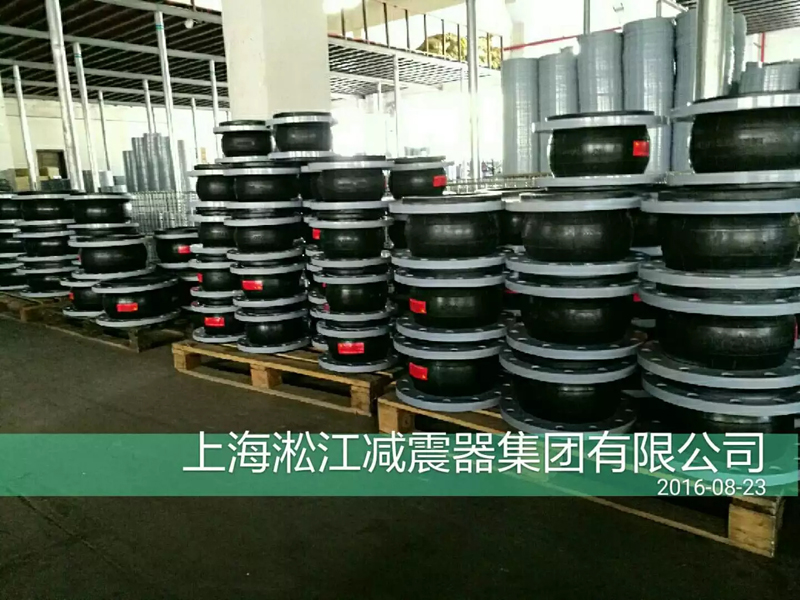 重庆天地项目空调主机橡胶接头发货