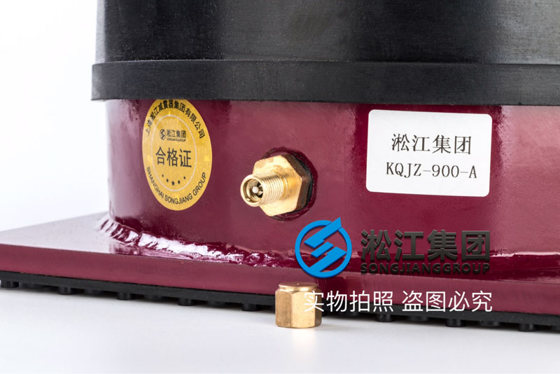 KQJZ-900-A干式变压器空气减震器 Dry type transformer air shoc