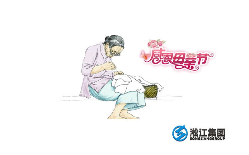 上海淞江减震器集团祝福天下母亲健康、平安！