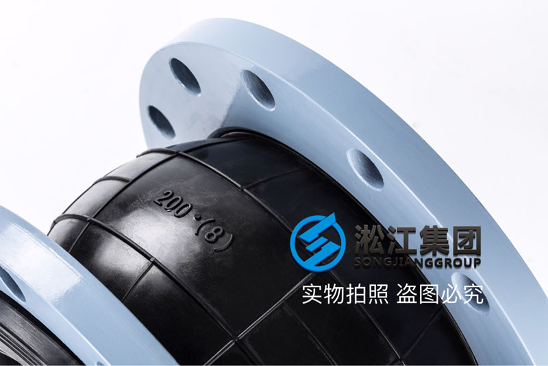 【OEM】DN200单球橡胶接头代加工