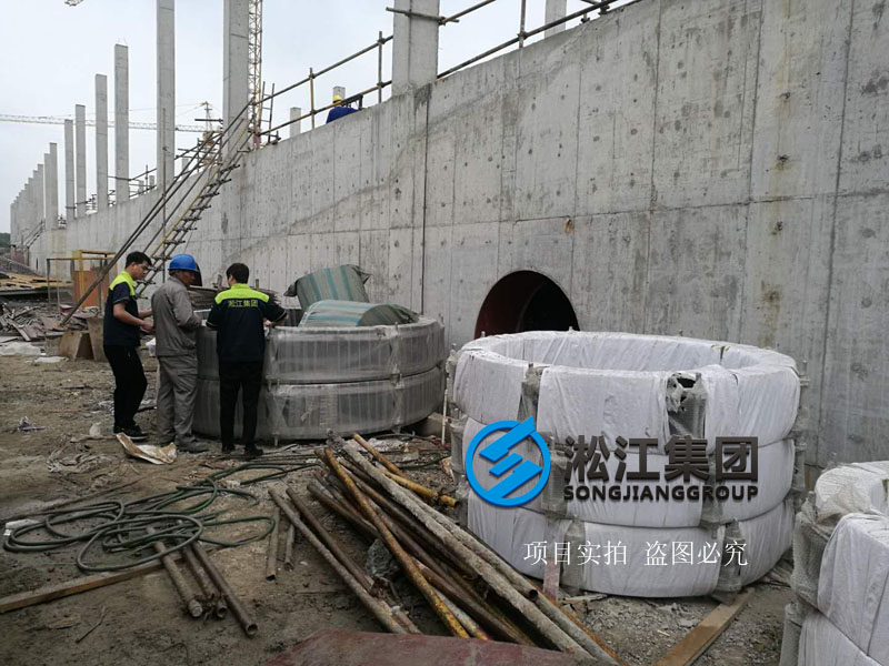 【安装现场】上海竹园污水处理厂橡胶接头使用现场