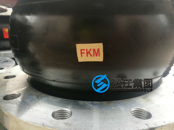 【发货现场】DN250氟橡胶FKM橡胶接头发往福建福清