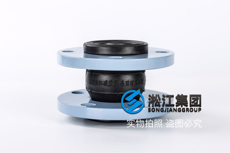 【NR】DN50单球橡胶接头“自动化生产工艺”