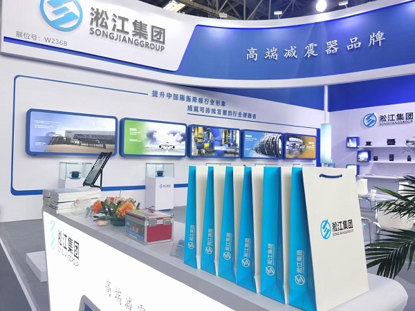 携橡胶接头等减震器产品参加北京供热暖通空调系统展览会