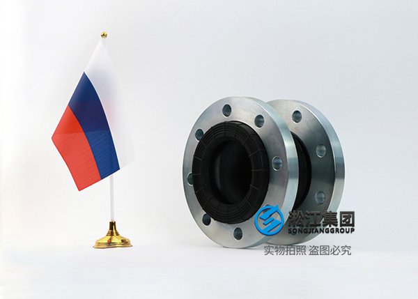 俄罗斯GOST12820-80标准橡胶接头补偿器