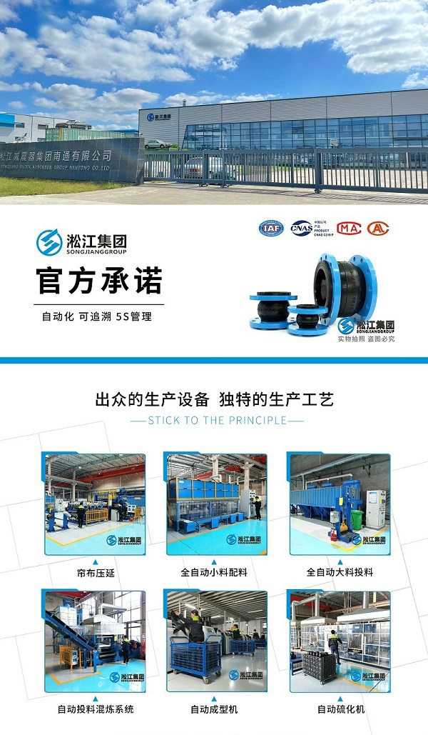 带你参观上海淞江集团生产工厂丙类厂房消防泵房