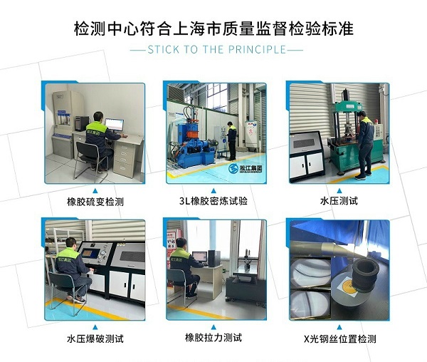 【北京地铁9号线】冷却塔给水管道双球橡胶接头