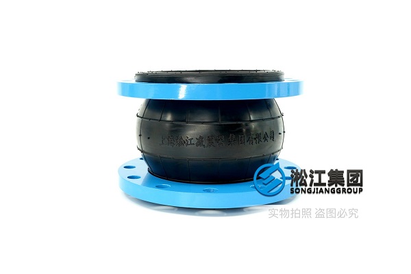 采用上海淞江橡胶接头的优点和缺点有哪些？