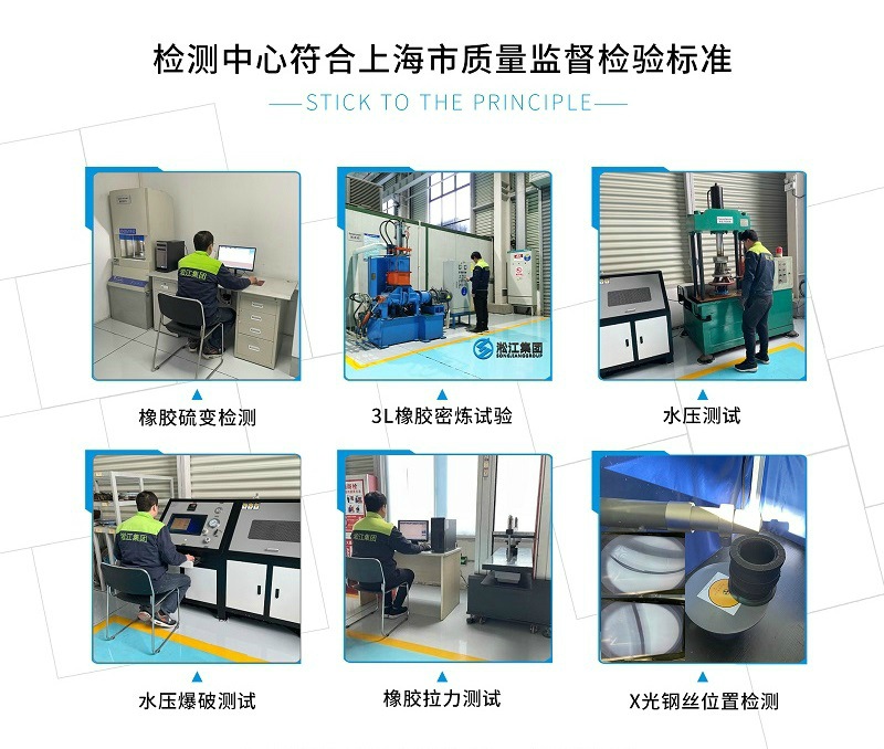 【上海世博城市实践区】溴化锂机组橡胶接头合同