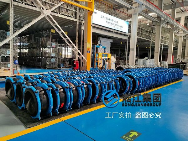 【广州地铁6号线1标项目】采用上海淞江橡胶接头