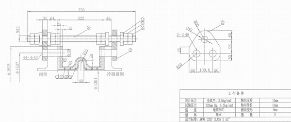 【秦山核电站】外围系统 52”橡胶接头膨胀节