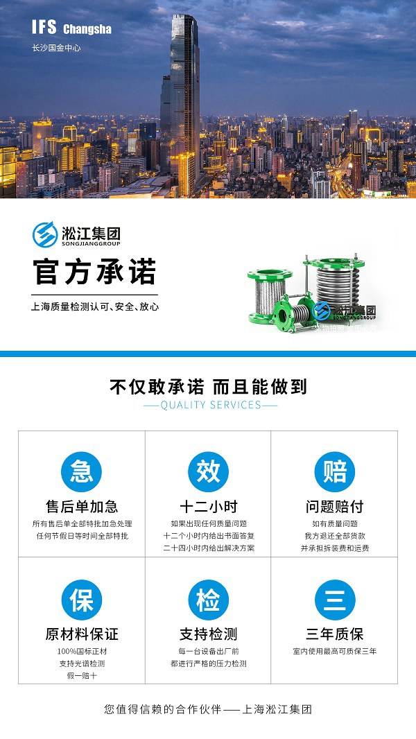 深圳Tencent大厦项目空调系统不锈钢金属软管先容