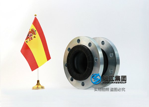 ESP 西班牙标准橡胶膨胀节