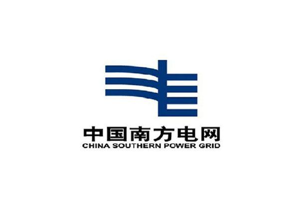 【中国南方电网广州机房】金属软管合同